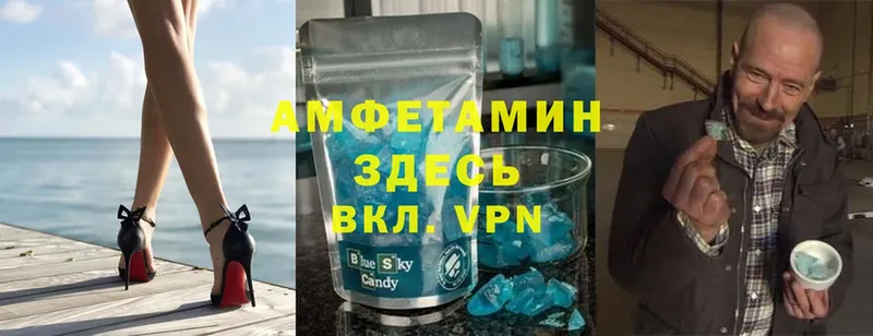 мега ссылки  Дмитров  Amphetamine 98% 