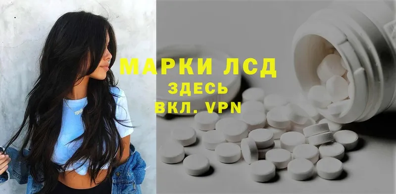 Лсд 25 экстази ecstasy  купить   блэк спрут зеркало  Дмитров 